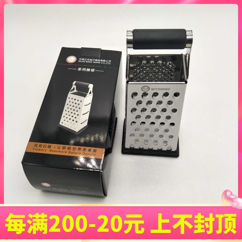 风和日丽芝士刨丝器多功能切菜器多用擦板不锈钢多功能擦丝器