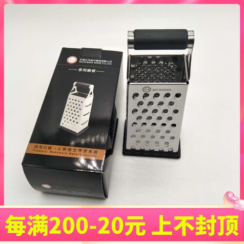 风和日丽芝士刨丝器多功能切菜器多用擦板不锈钢多功能擦丝器