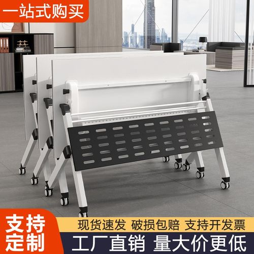 会议桌移动拼接长条桌带滑轮简易多功能桌椅组合可折叠培训会议桌