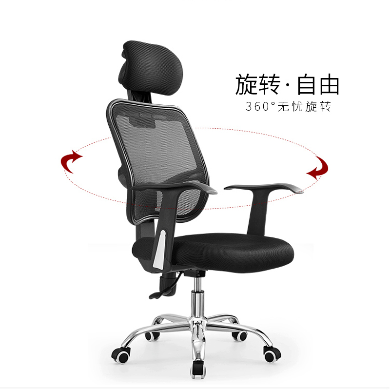 无扶手电脑椅家用办公椅宿舍懒人椅舒适升降椅子靠背学生转椅头靠