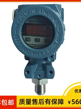 SH2188 扩散硅压力变送器 4-20mA 0-1.6MPa 0.5%FS DC24V m20*1.5