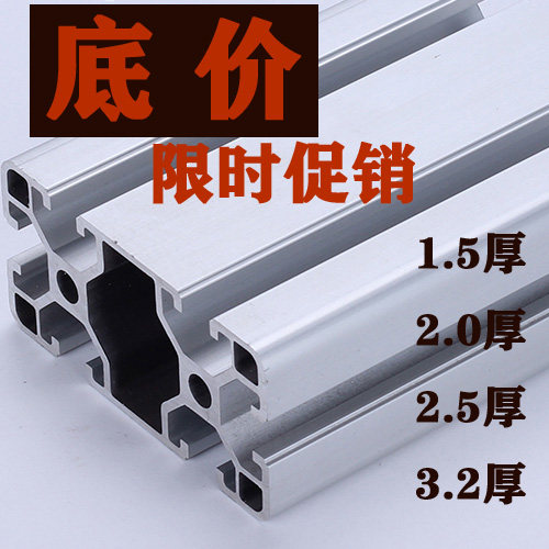 4080铝型材4080重型欧标国标工业流水线框架铝材4080铝合金型材
