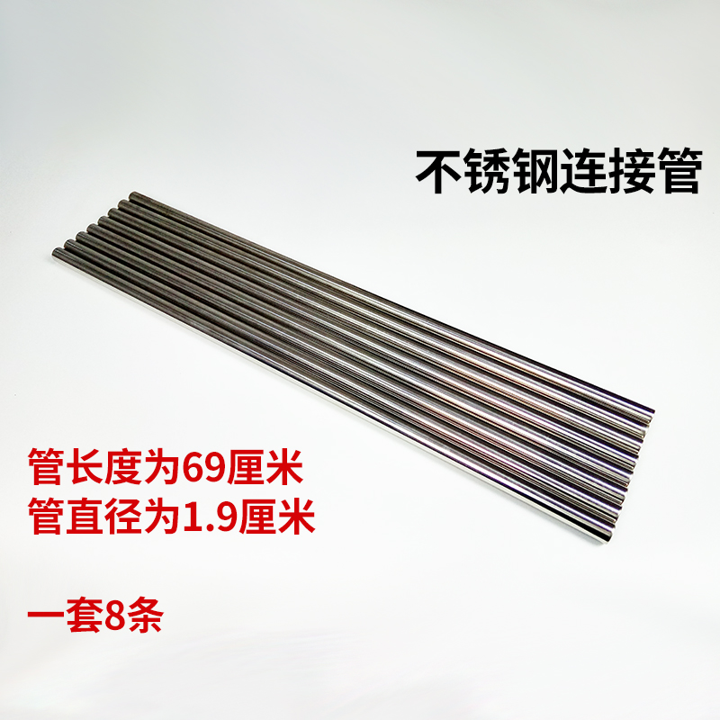 家用干衣机烘干衣整支架配件不锈钢管塑料边框边条支撑杆挂架子