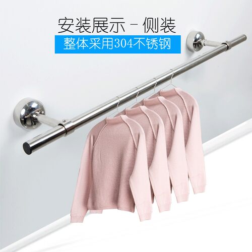 整体304不锈钢晾衣杆阳台侧装顶装固定式晾衣架单双杆晒衣杆凉衣