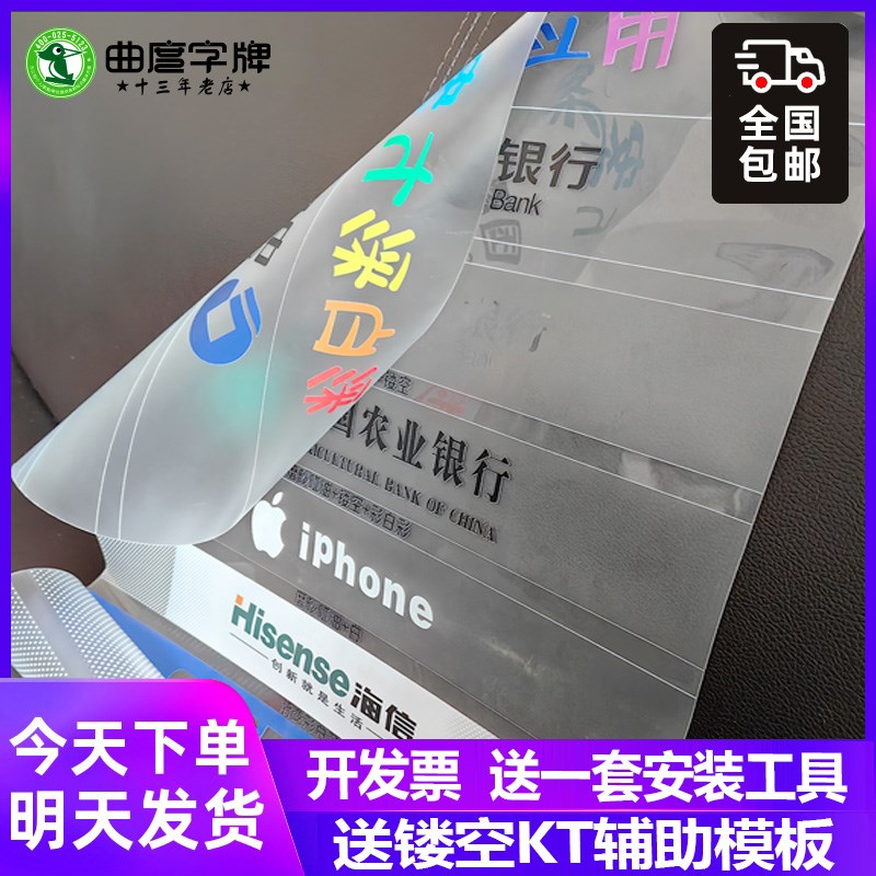 办公室玻璃门腰线贴膜防撞条曲度字窗户定制公司门贴静电磨砂贴纸