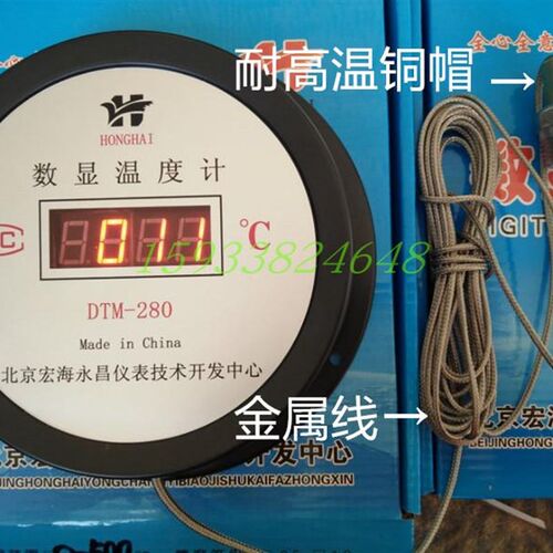 高温数显温度计0-500度烤炉锅炉房壁挂炉烘焙LED屏幕可用电池烘干