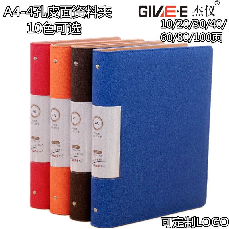皮面活页文件夹a4/60页100页40页资料册插页多层透明文件袋乐谱夹