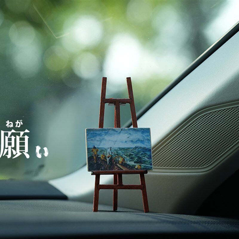 艺术家的画架~2023年新款汽车摆件饰品中控台用品车内车载装饰