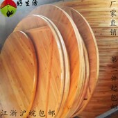 家用酒店实木大圆桌子面饭店宴会酒席桌子可折叠圆形餐桌圆台面板