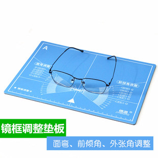 镜框调整垫板修理眼镜维修配镜工具面弯前倾角外张角展示架道具