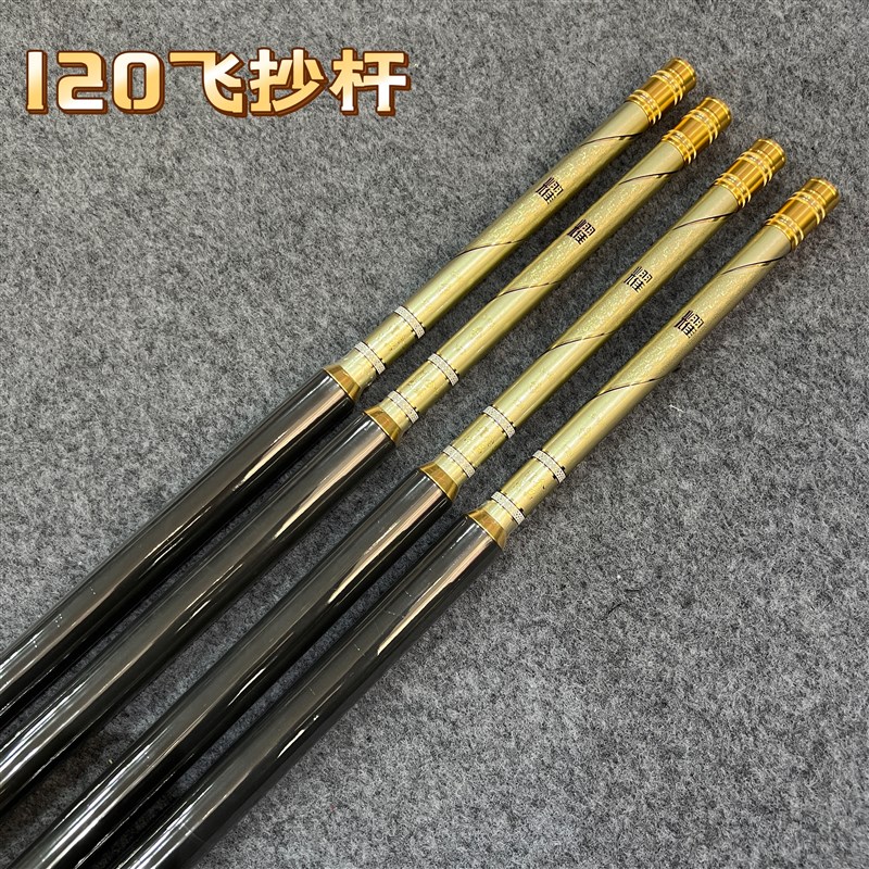 耀金色黑坑超轻超硬碳素抄网杆内防转设计加长手把飞抄杆结实耐用