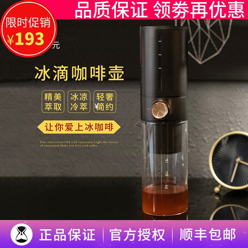 泰摩冰滴咖啡壶 滴滤式冰酿咖啡机 冷萃冰酿壶家用咖啡自动滴漏