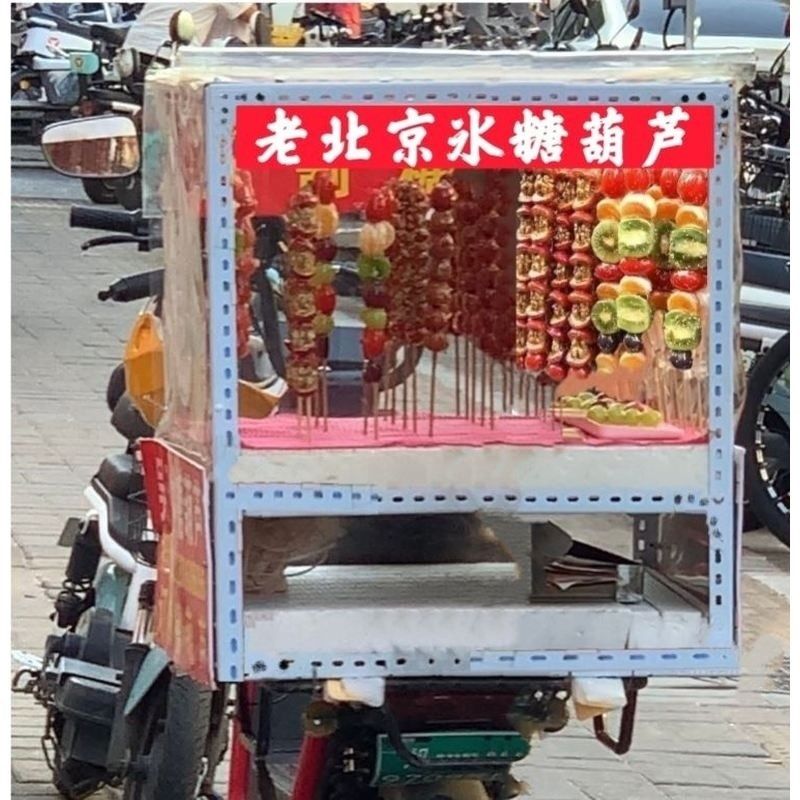 冰糖葫芦凉皮架子电动车小吃面条玻璃柜街边卤菜煎饼烧烤小吃架