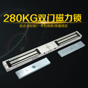 280KG磁力锁 带灯带反馈磁力锁 5线电磁锁 2线防水磁力锁门禁电锁