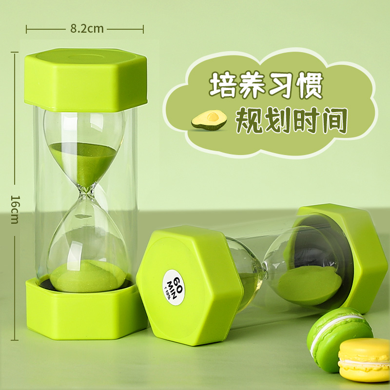 沙漏计时器儿童10/30/0分钟一小时学生时间漏斗漏沙流沙摆件