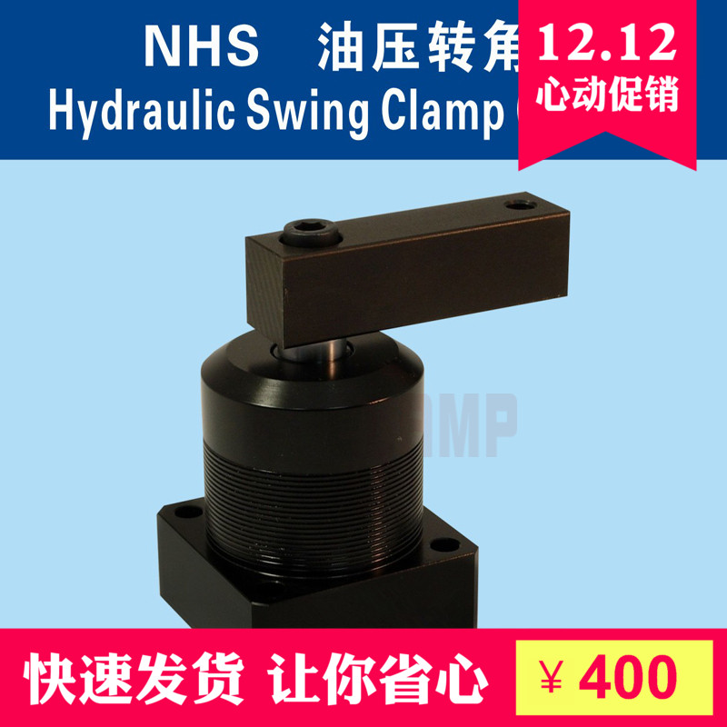 压臂油路板式油压转角缸  NHDL-/32///3R/L90F