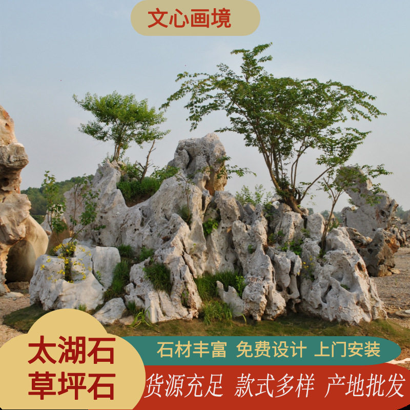 矿山开采太湖石景观园林假山石