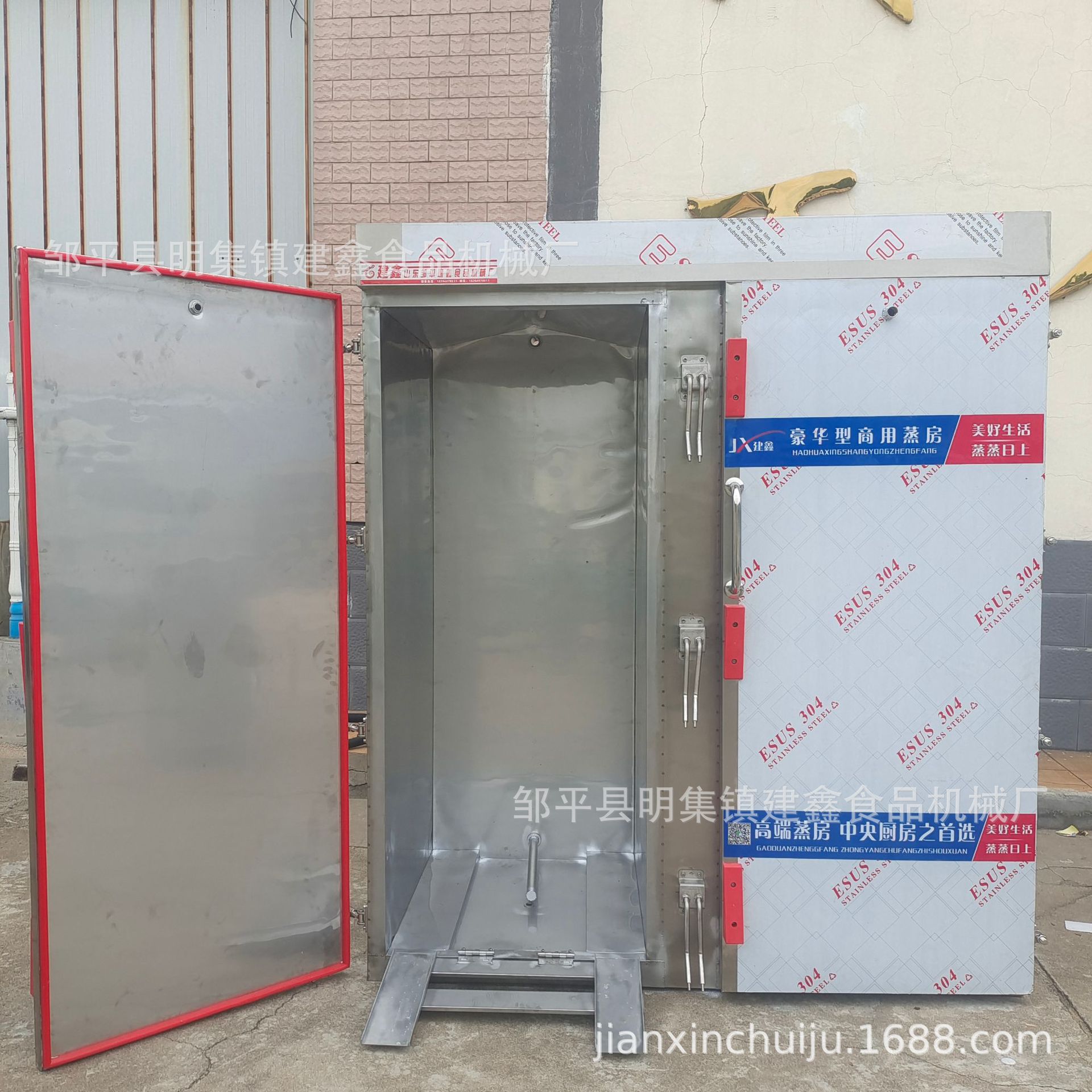 双门推车式电蒸房商用蒸箱
