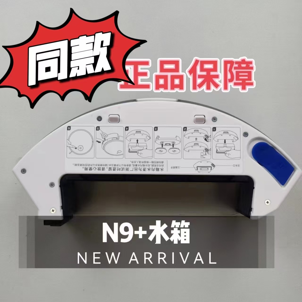 DDYS.Fr配科沃斯N9+振动拖地垫
