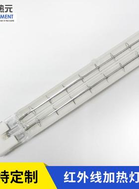 加红外线加热灯管厂家短波热管双外AL-62584孔半镀白石英红线加管