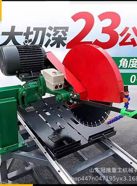 切石理机多功能大型台式石材切割切机大石耐火HOT砖45度倒角割锯