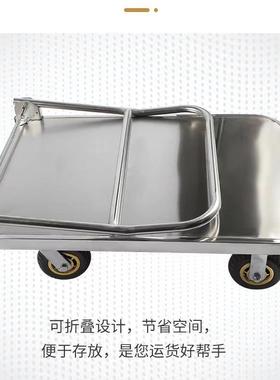 不锈钢30606载加厚重型平板物流折叠推车仓库车间四轮手拉货4车