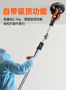 博尔机特7打262无刷长杆墙面磨尘QAX抛无光机电动腻子墙壁砂纸机