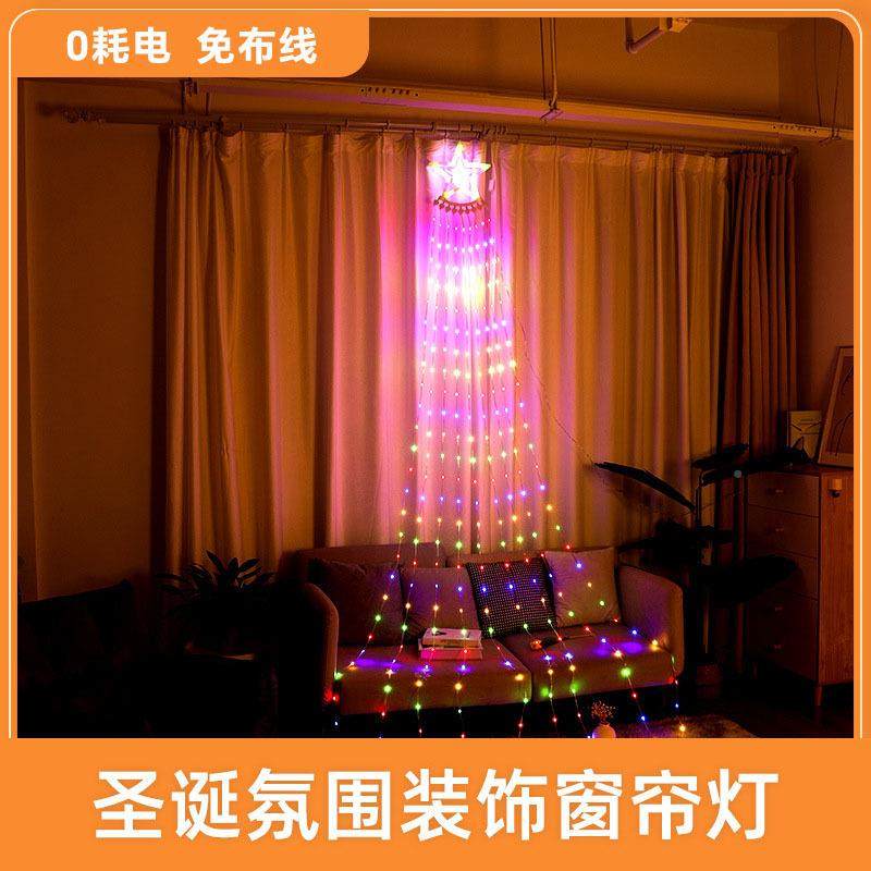 ED窗装帘L灯冰条彩灯UHW3*3米30灯圣诞饰灯串LE0D彩虹窗帘灯