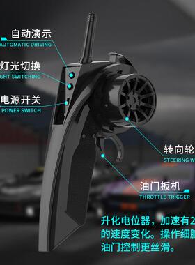 949新品1:14遥控漂移车RCACR越野仿真高速四驱赛车玩车竞速儿童具