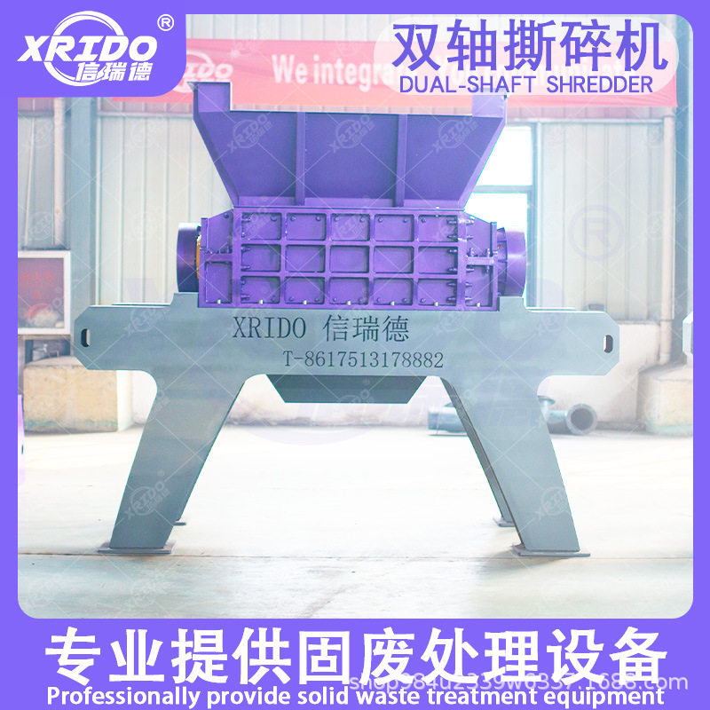 大型双轴撕碎机废钢彩钢瓦门窗