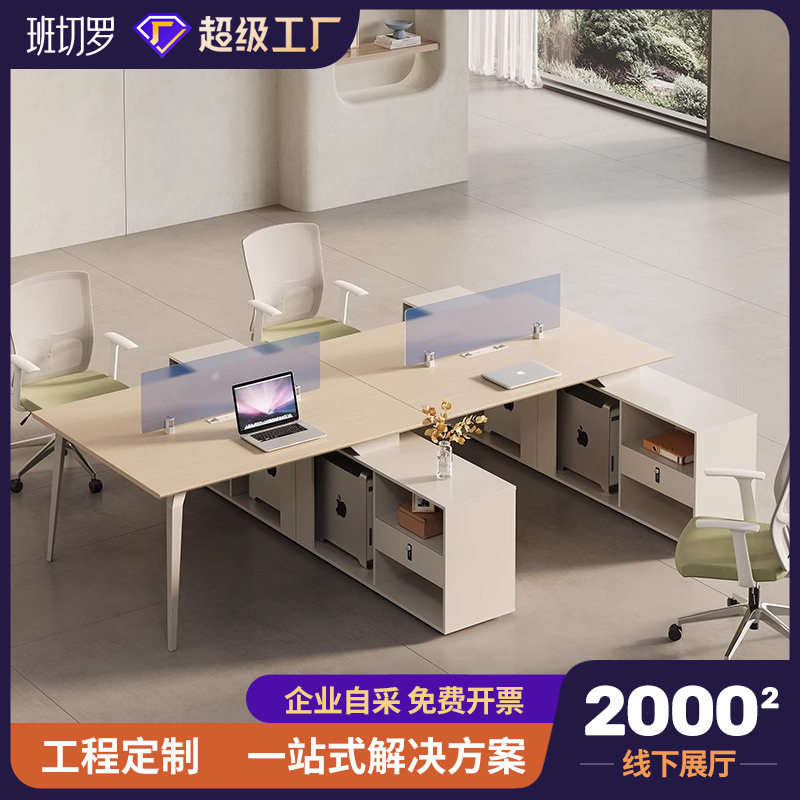 简约现代办公桌椅卡座带柜