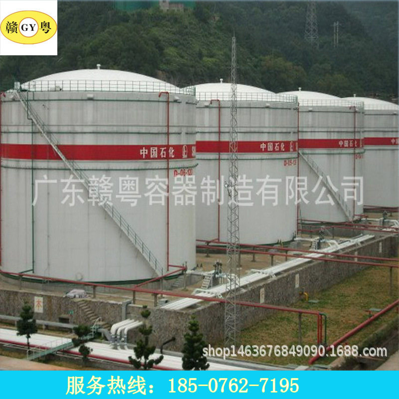 赣粤容器福建化工立式储罐定制