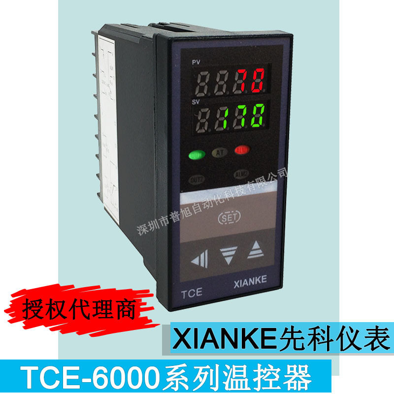 TCE-6331P数显PID温控调节器