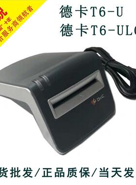 LT6-UC智能感应ic卡读读卡器接触T6型式fid射频卡识别器ic写r器