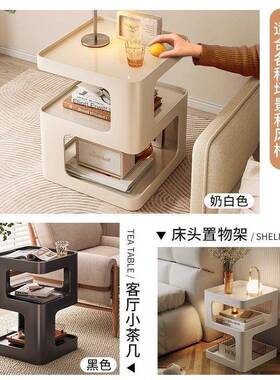 艺头柜小茶几奶油风沙发边几创铁意边床柜OBY卧头室床置物架收纳