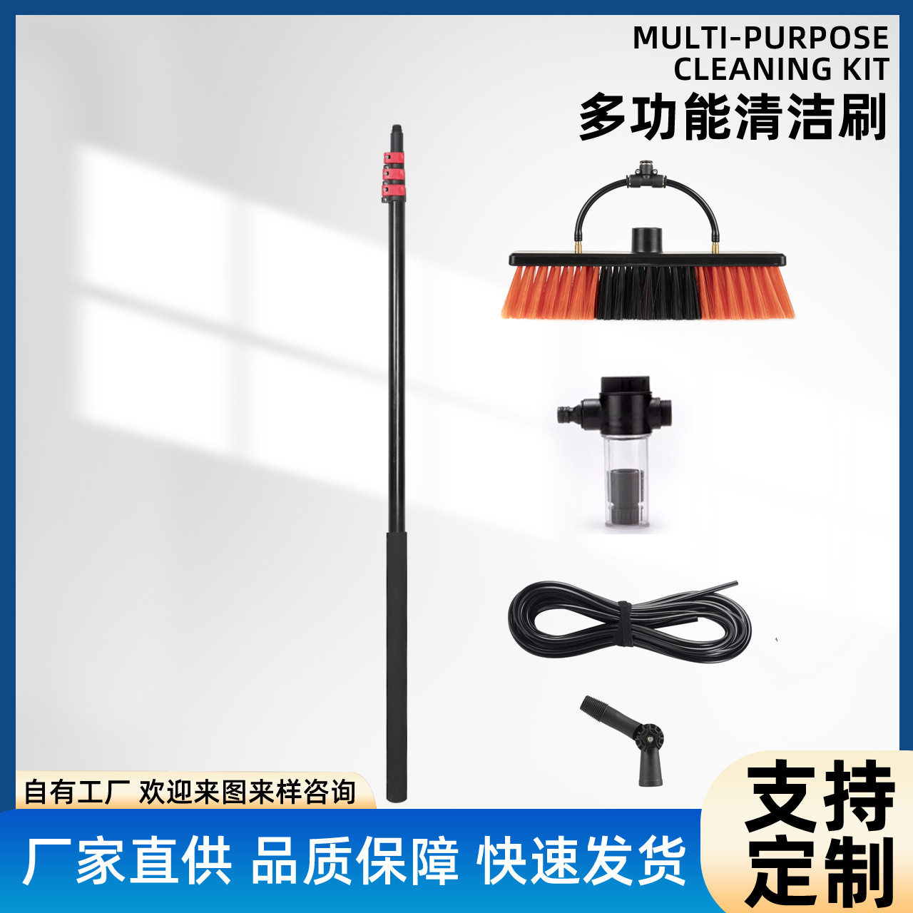 伸缩通水光伏玻璃清洁器
