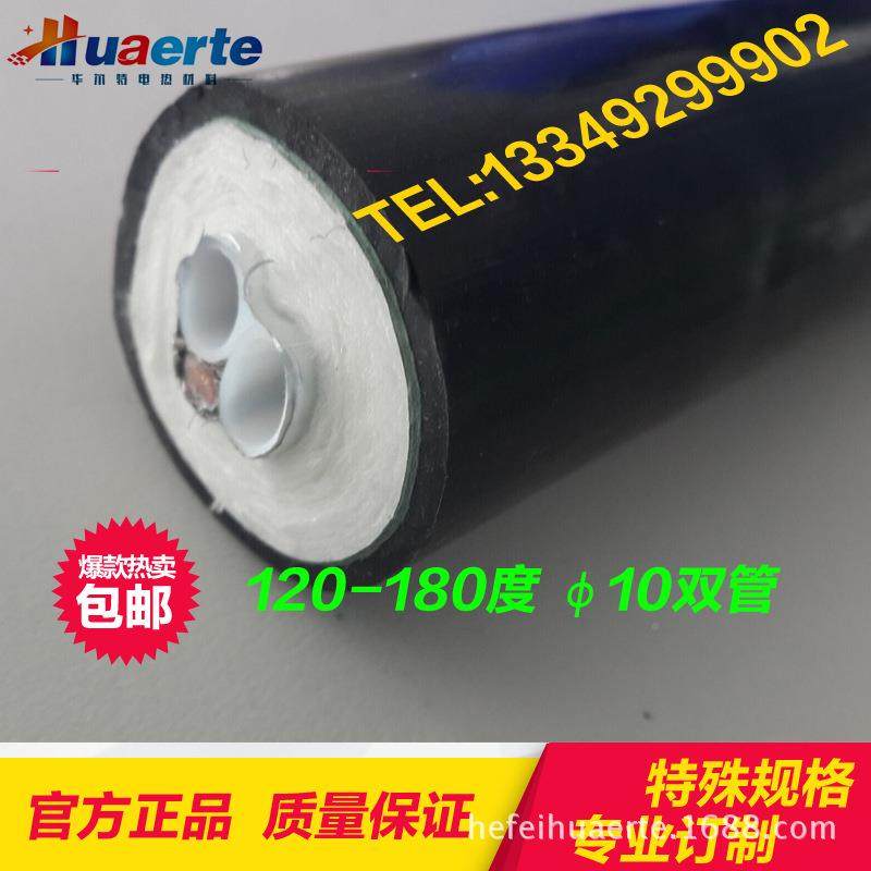 CGRFMS伴热取样管BJ-08E06-1烟气伴热管线伴采热样管线电伴热管缆,机械设备,其他机械设备,淘宝优惠券,粉丝福利购,淘宝优惠卷