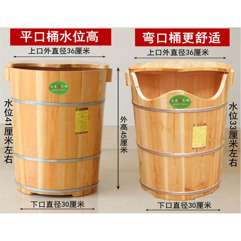 木质桶桶高45cm泡脚桶木木洗脚桶杉木939足浴足疗木桶足浴盆实高