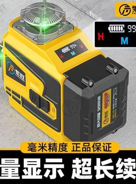 专木工线吊顶水平仪绿光光业8线1红2高精度上墙仪自动打线红GDU外