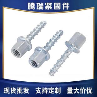 顶自切螺丝混泥吊土自切螺栓水泥自攻CAM丝丝自钻螺钉吊装 修顶M8M