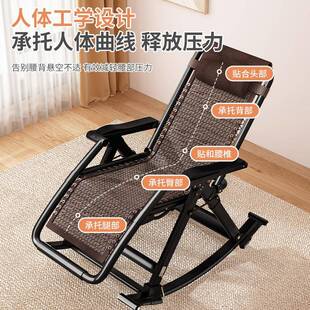 金摇属意编藤摇椅式休夏季大藤编摇椅家用懒人椅阳台闲逍遥椅子人