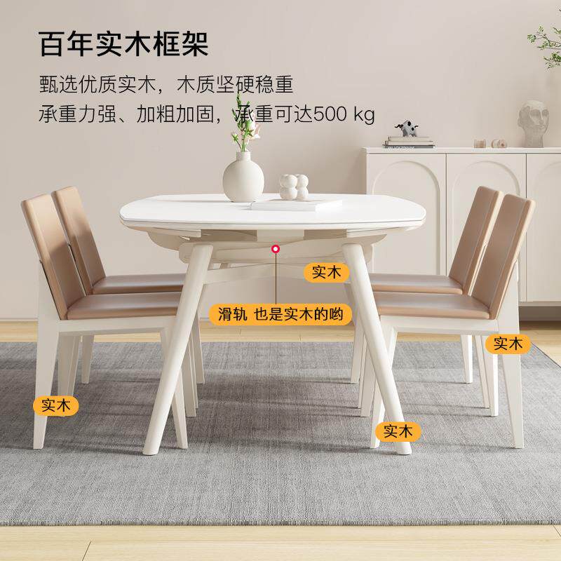 户奶油桌子风纯白色岩A622奶油板实木餐桌可伸缩变圆两方用小型餐