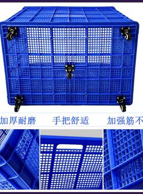 框厂家直销大VJM号一米筐物加厚筐周转快递筐服装厂大流中转仓储