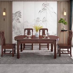 中式 632椅可组合方圆两用伸缩折叠圆桌变小户型 全实木餐新桌餐桌