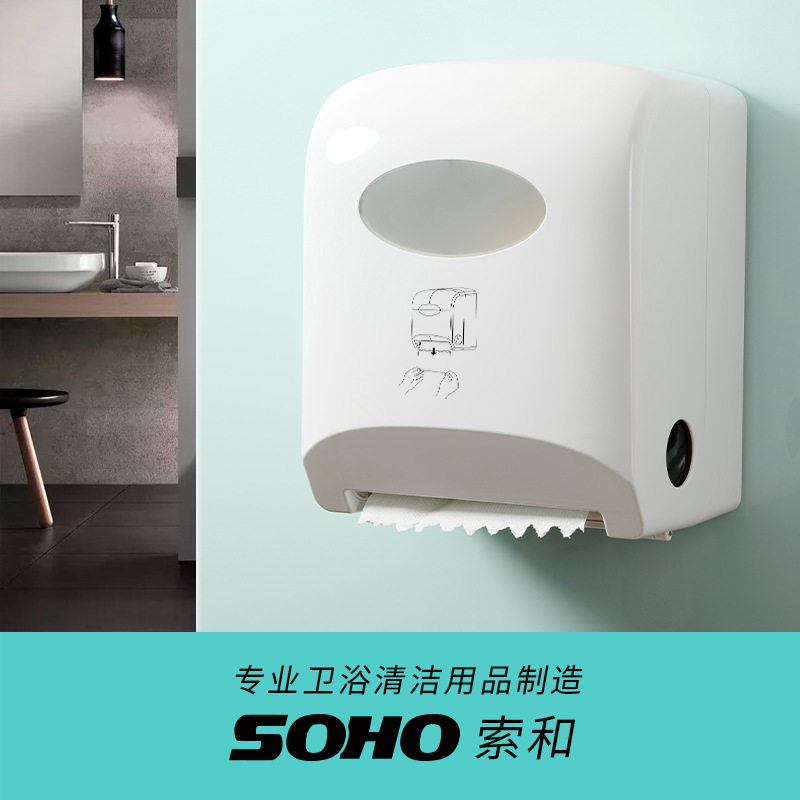 轻奢壁挂式手撕半自动纸巾架