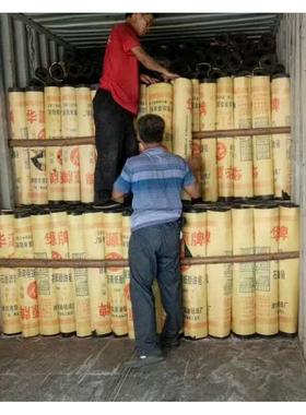 油RYU建毛毡沥青防水顶防水布加厚卷材筑材料防潮补漏防屋漏