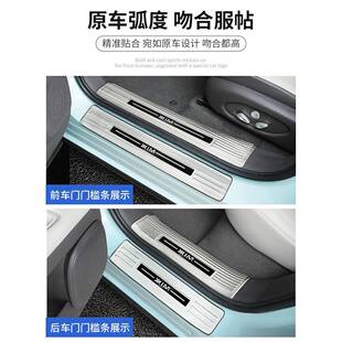 23-品5款2智LS6专用92门槛条不锈钢迎宾己踏板后备箱护板配件用改