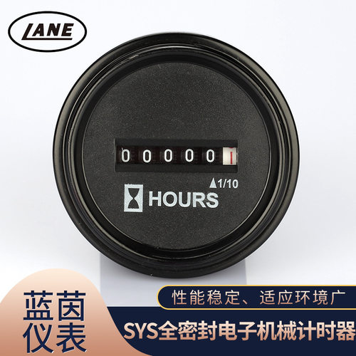 厂家销售SYS全密封电子机械计时器 神岗现代挖机计时表工业计时器