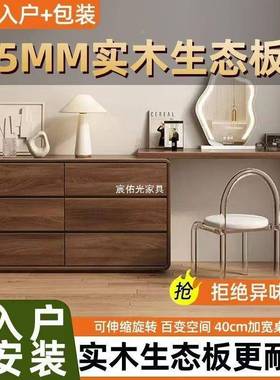 斗梳妆台一TLF卧室现代简约化妆桌床尾收纳柜化体妆柜台实转角书