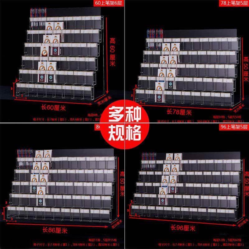 3142笔展示架店文具多层阶梯宝塔柜台亚克力透明架架子学纳生钢笔